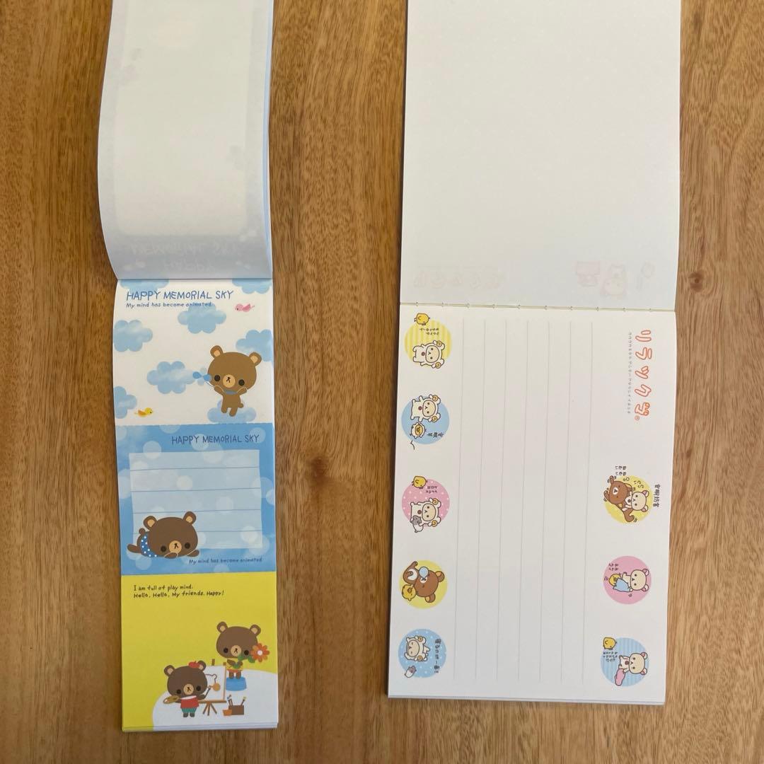 【訳アリ激レア】リラックマ HAPPY MEMORIAL SKYメモ帳 シール