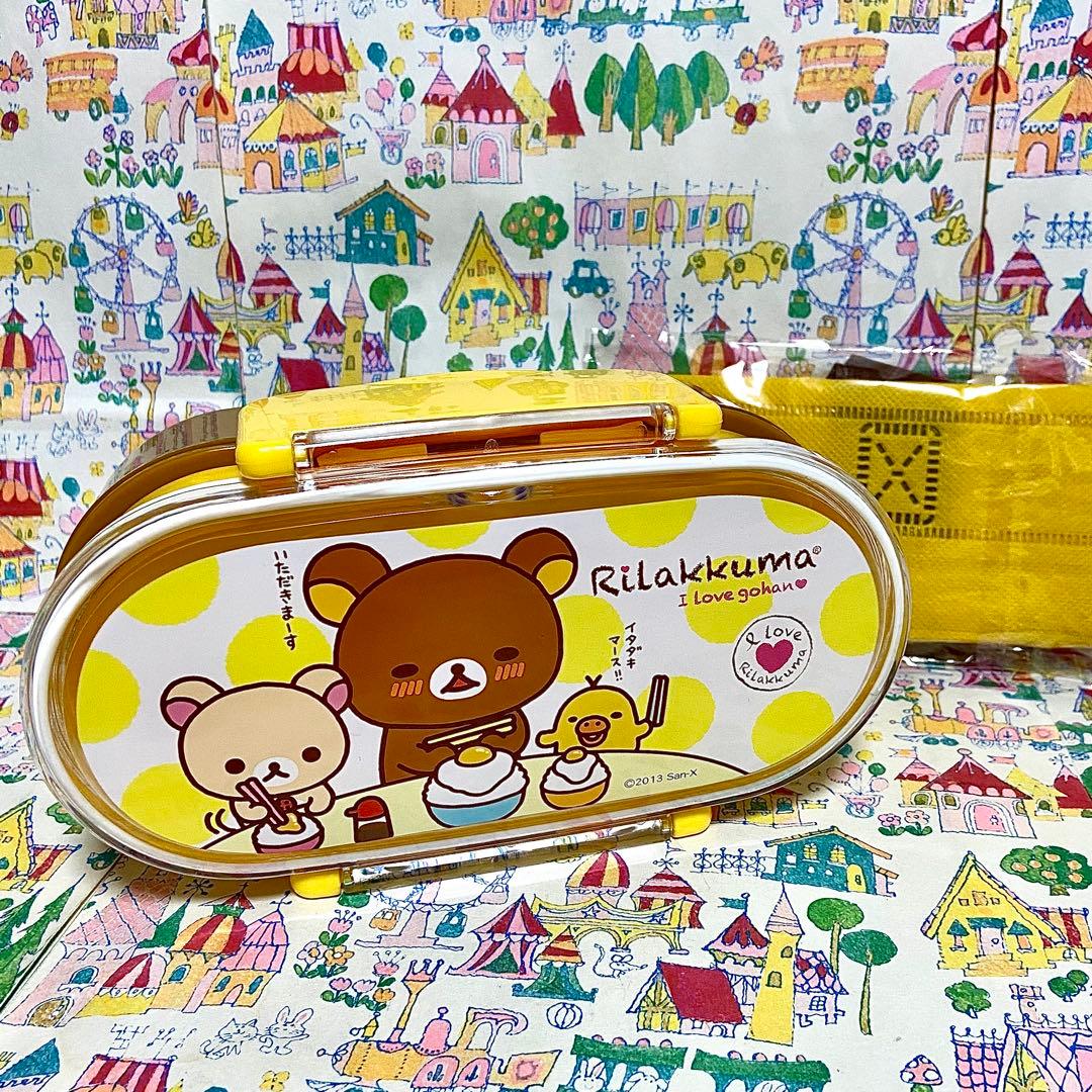 リラックマ まとめ売り くったり おやすみ 宇宙 ぬいぐるみ レターセット他