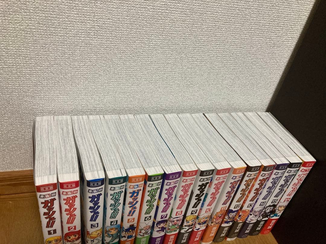 金色のガッシュ　完全版　全巻 セット