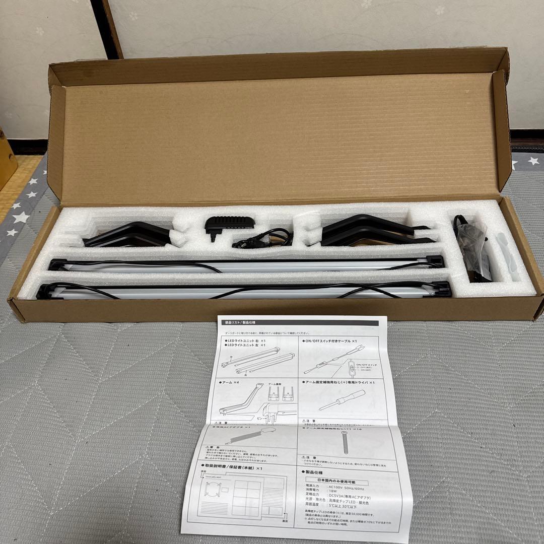 ダーツライブ　dartslive  led lite