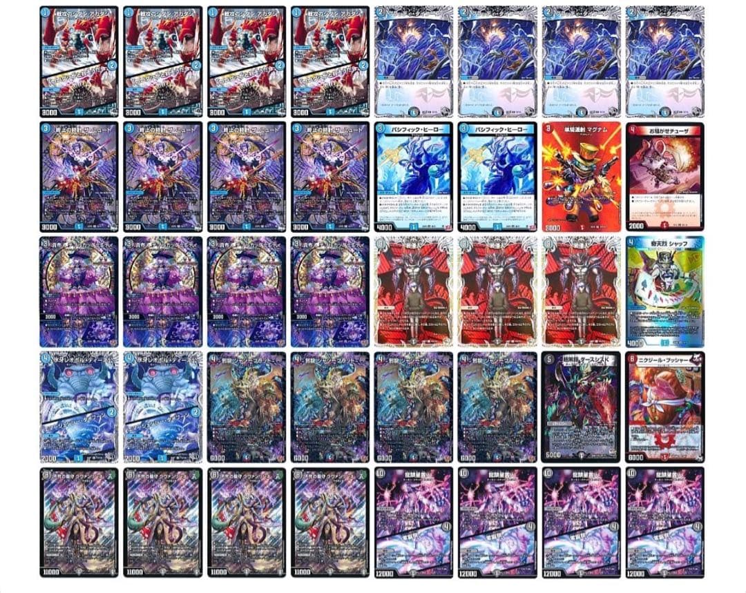 青黒　クローシス　シヴァンリンネ　デッキ