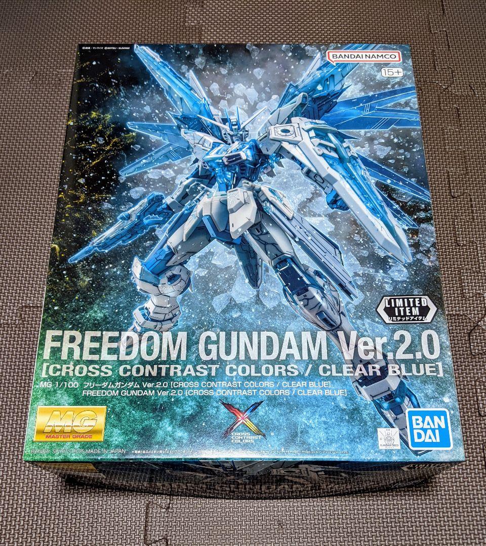 MG 1/100 フリーダムガンダム Ver.2.0 クロスコントラストカラー
