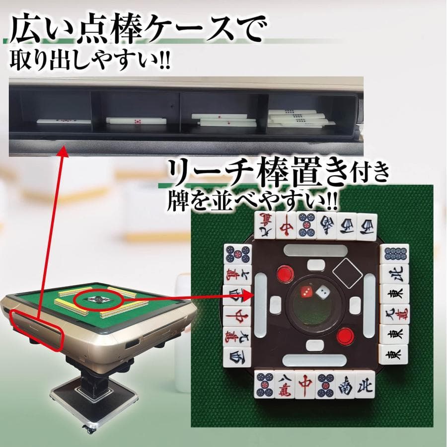 全自動 麻雀卓 家庭用 静音式 折り畳み式 キャスター付き（ブラック：28mm）