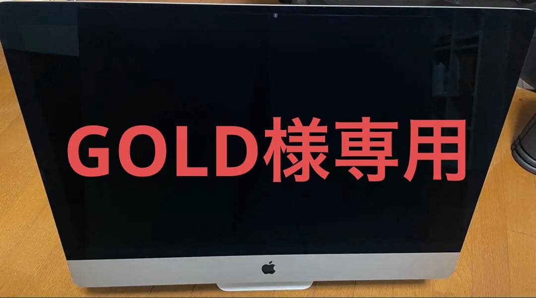 iMac 27インチ Retina 5K（2019）