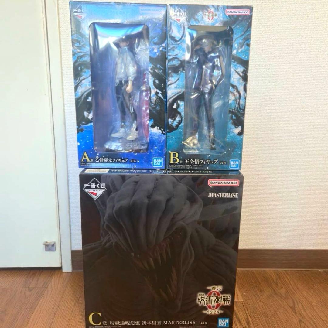 呪術廻戦　一番くじ　A賞 乙骨憂太　Ｂ賞　五条悟C賞　折本里香　新品未開封