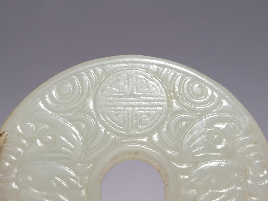 天然玉製 陰刻吉祥蝠紋 玉装飾品 明清時代 直径約5.5cm