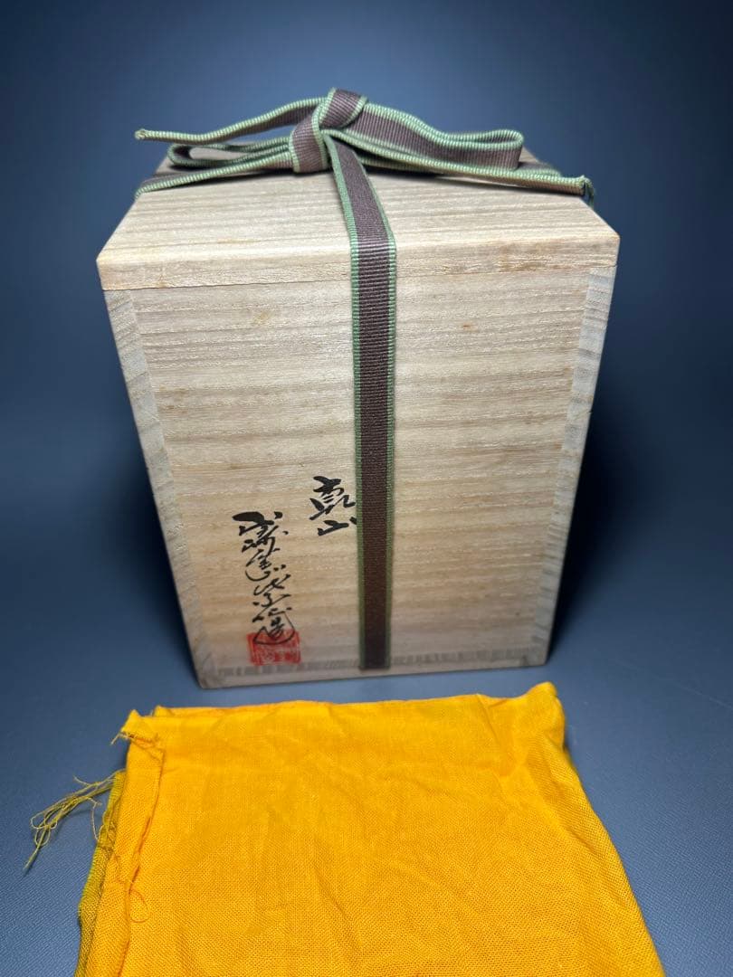 乾山　獅子　香炉　山崎窯　浅野紫仙　作　共箱　黄布　茶道具