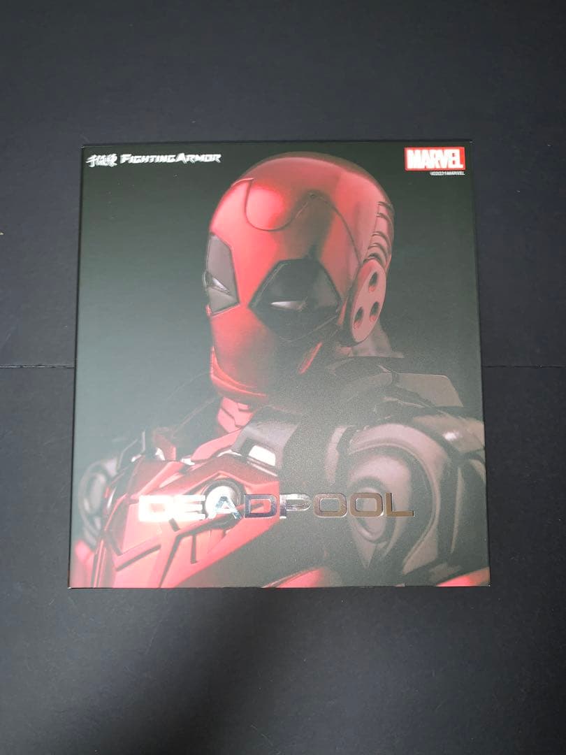 【未開封】千値練　ファイティングアーマー　デッドプール