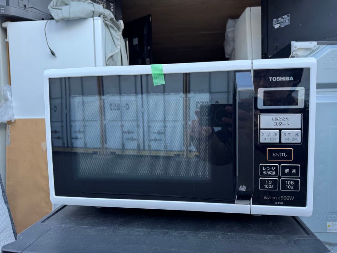 【地域限定送料無料】生活家電 3点セット 冷蔵庫 洗濯機 電子レンジA07