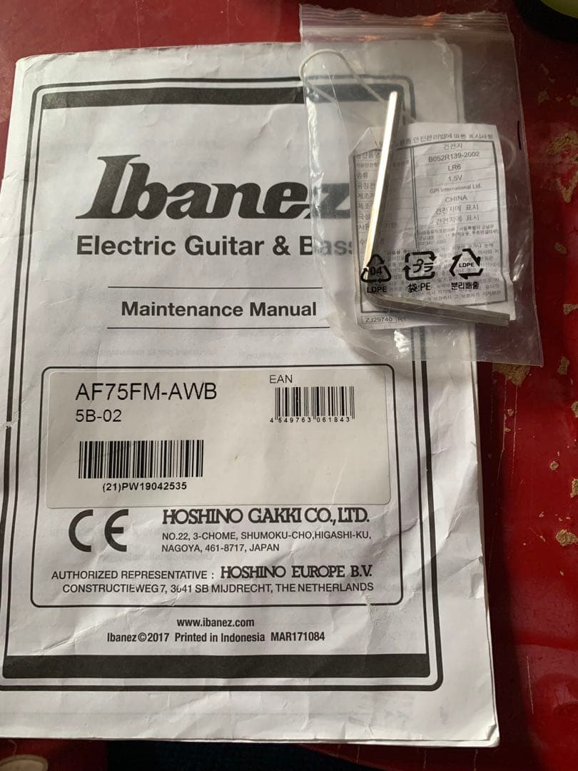 アイバニーズAF 75fm-AWB