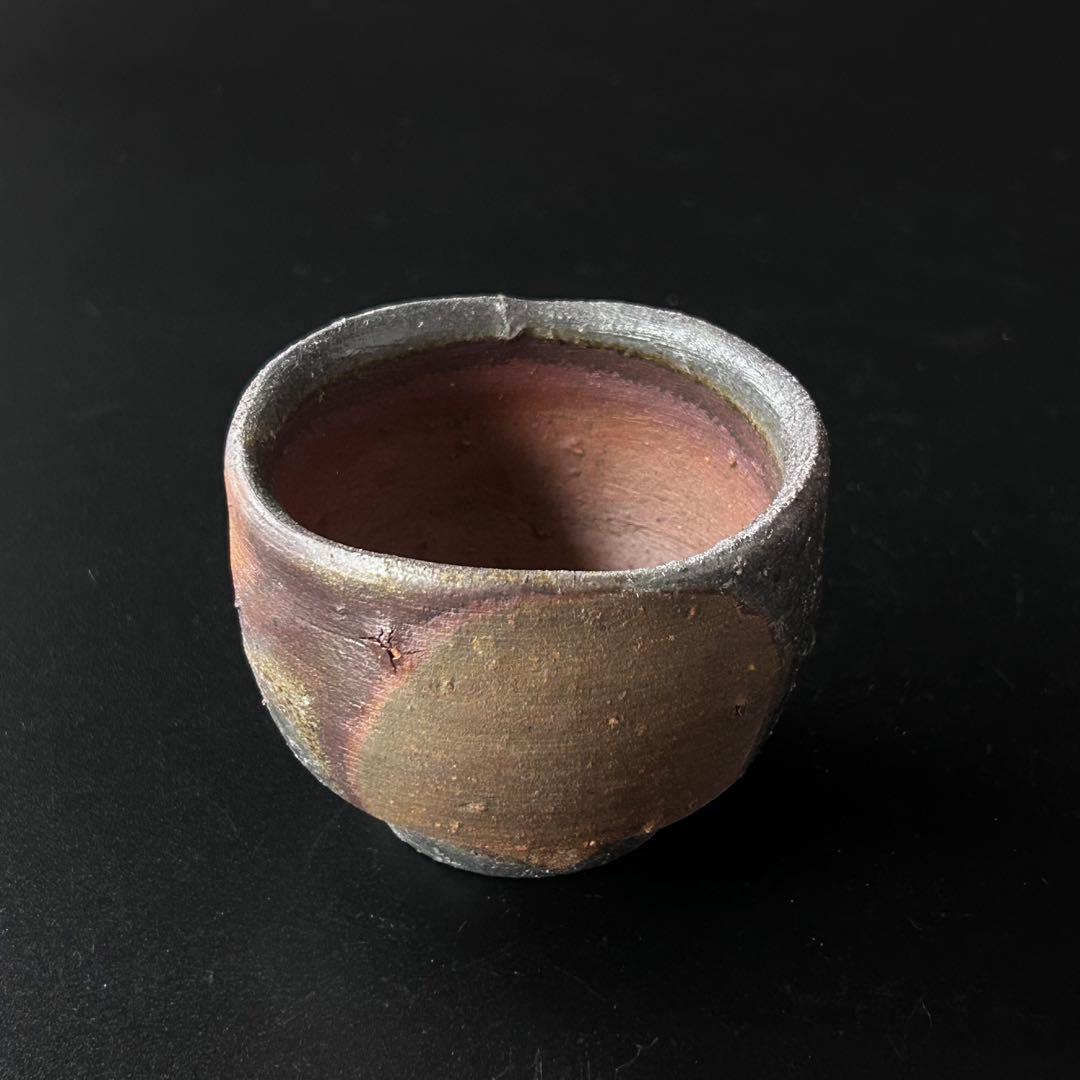 酒器　備前　ぐい呑み　正宗悟　共箱　現代陶芸　工芸　茶道具　美術品　生活の器