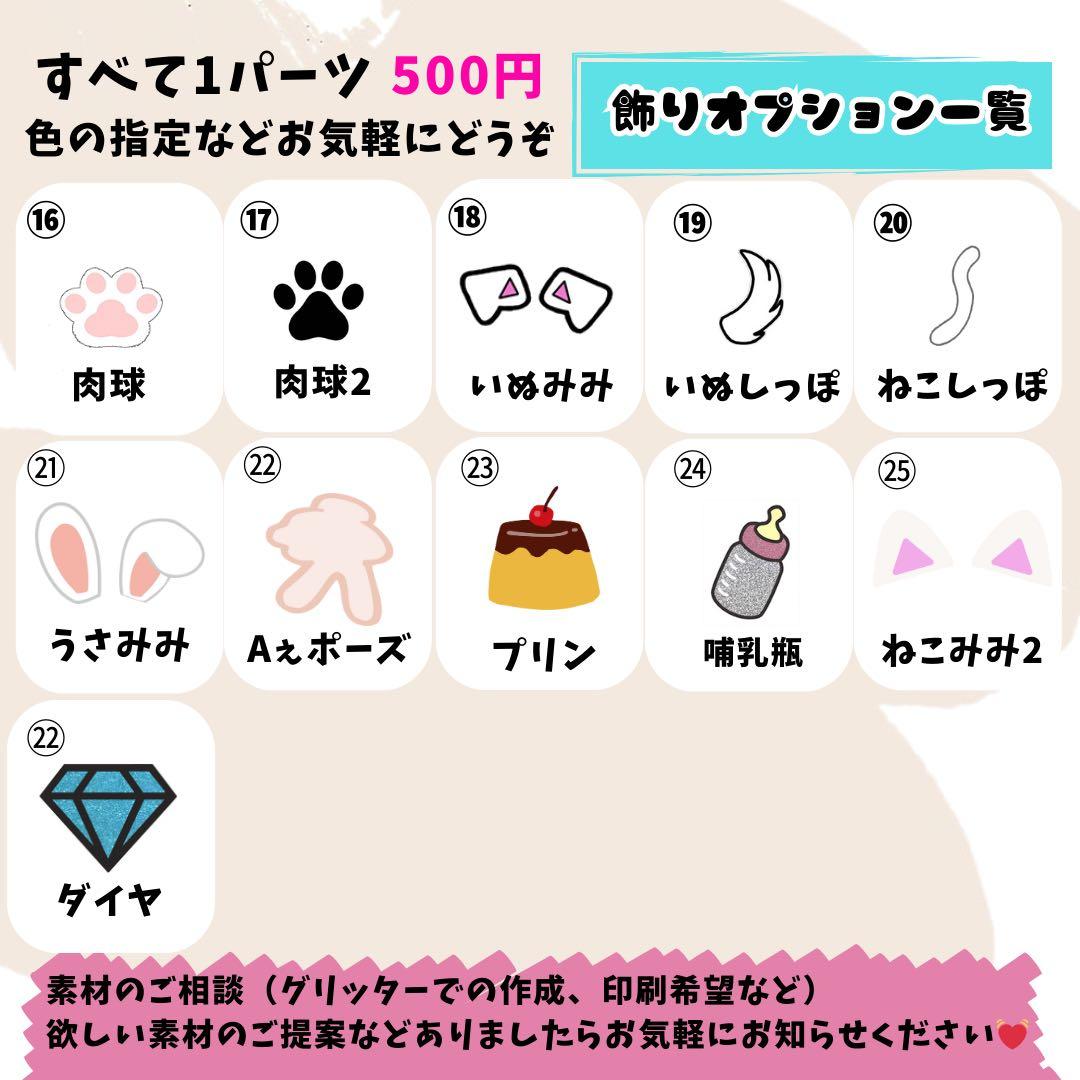 うちわ文字オーダー ぷっくり 連結うちわ 文字パネル 推し活 コンサート