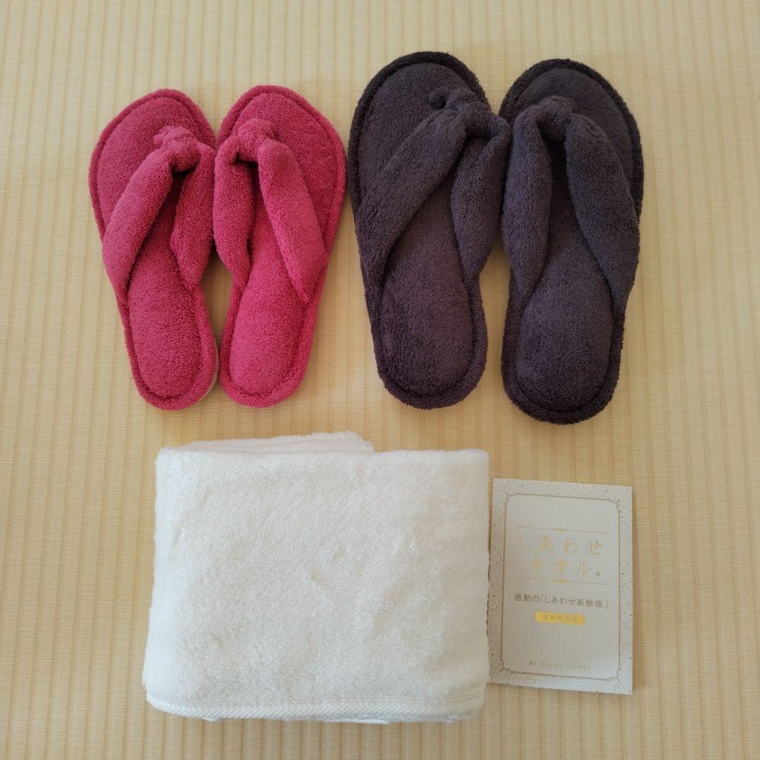UCHINO しあわせタオル　スモールバスタオル スリッパ2足