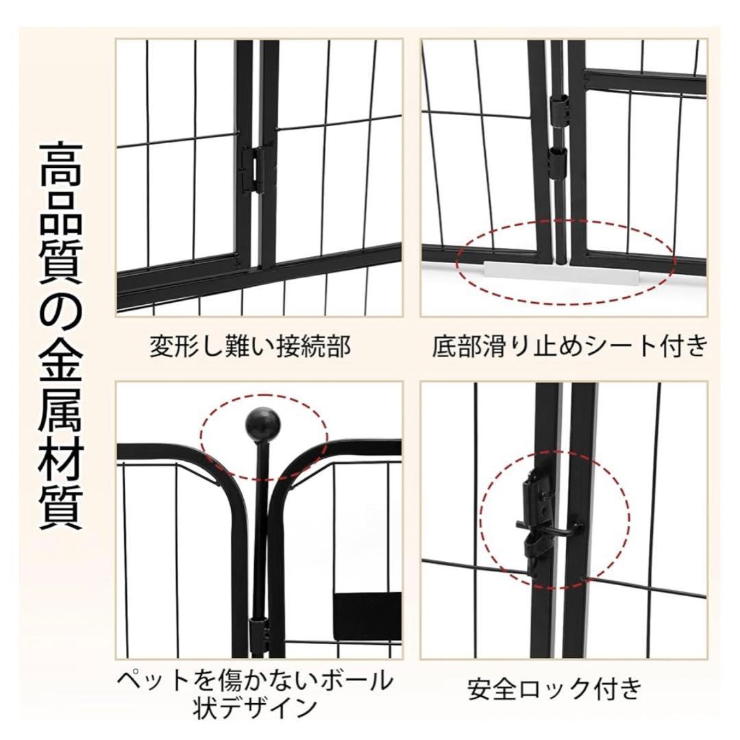 ペットサークル /フェンス ペットケージ 中大型犬用 スチール製 8枚組 ②