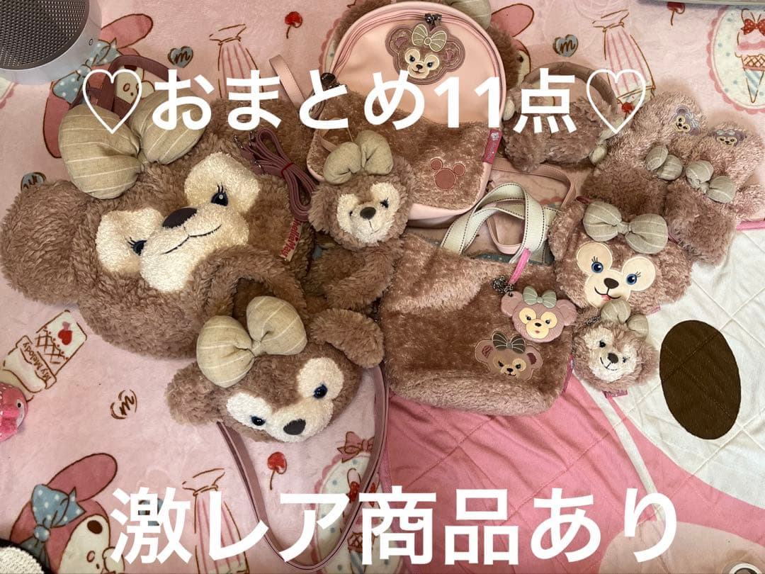 本日限定 激レアあり シェリーメイグッズ 11点セット