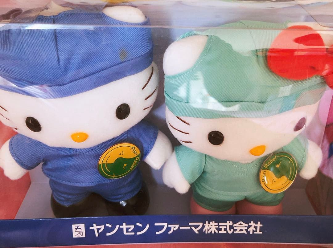 希少レア　ハローキティ　ダニエル　ぬいぐるみ　作業着　制服　平成レトロ　サンリオ