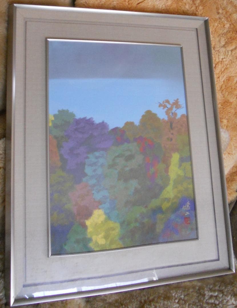 河合健二 絵画 日本画 「 樹容 」 近代日本美術 巨匠 風景画 です。