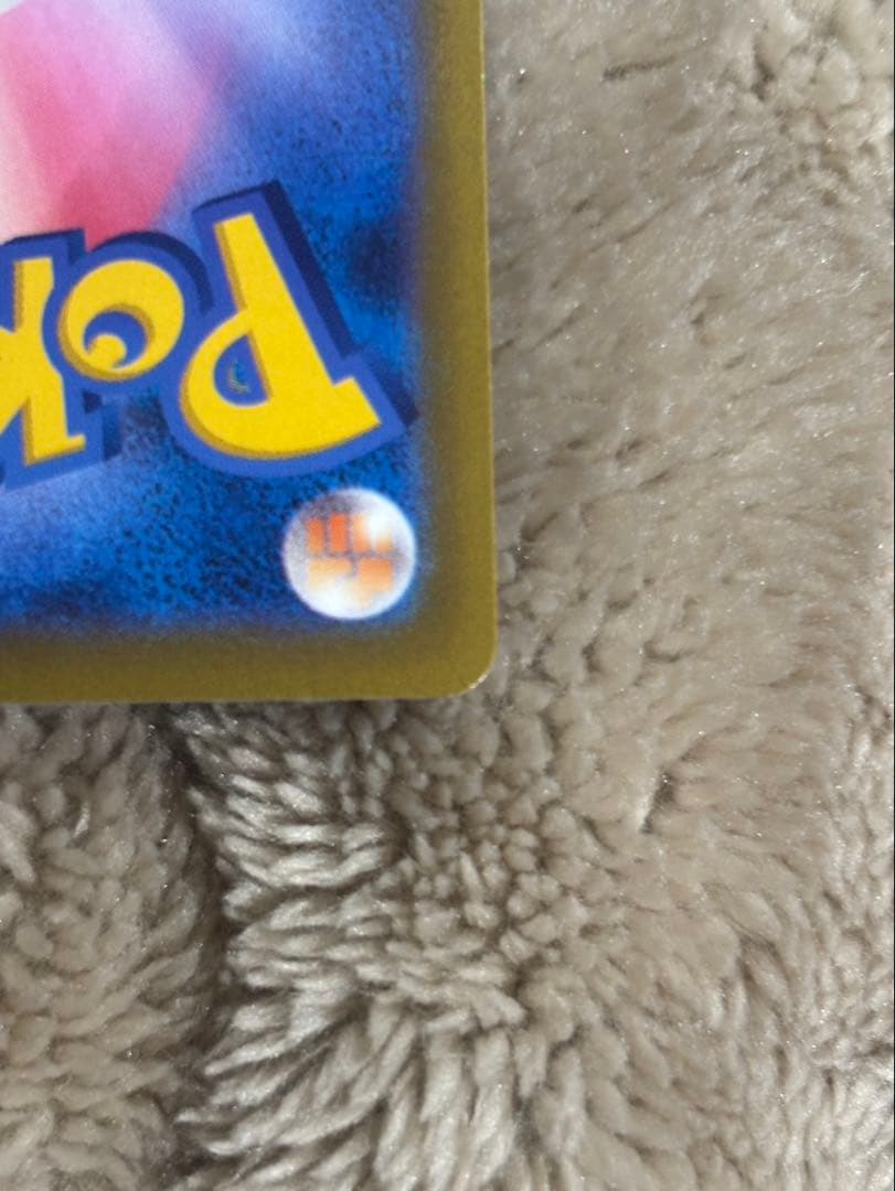 【即日発送】ポケモンカード メガゲンガーex SAR 240/193