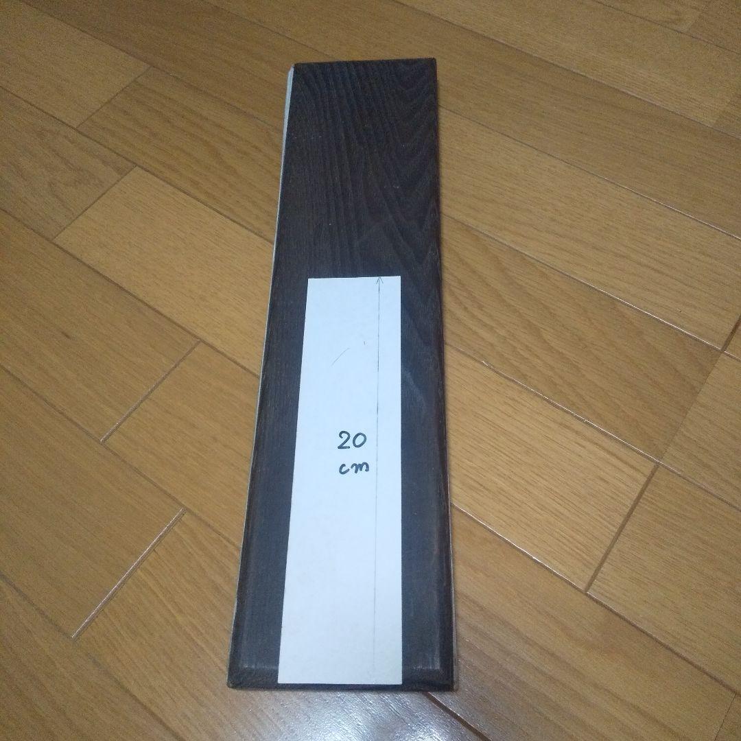 古い書き付け 板付き