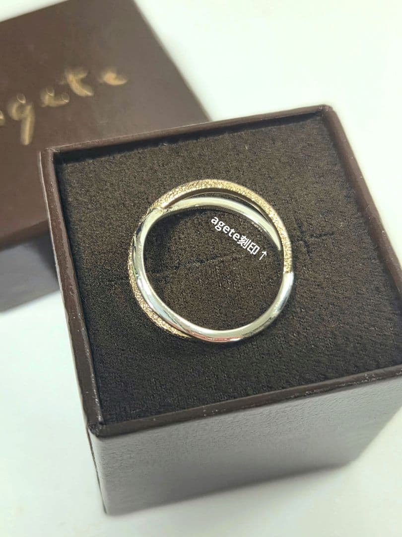 【美品】 agete　シルバー ✕ K10　リング　クロスデザイン　コンビ