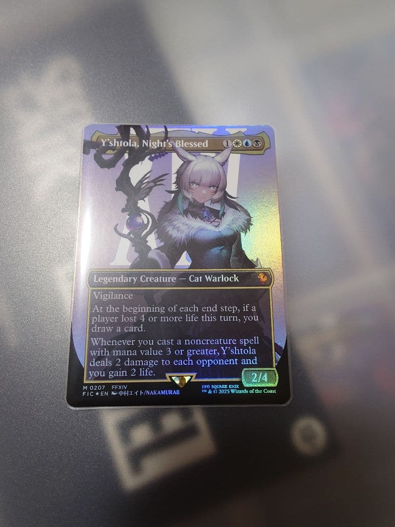 MTG FF 魔女、ヤ・シュトラ・ルル ボーダーレス　英語版 foil