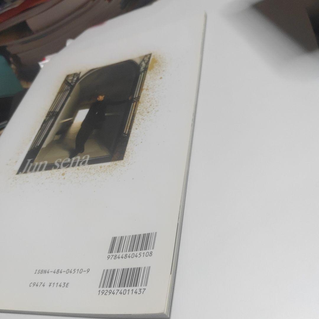 【宝塚歌劇団　瀬奈じゅん】宝塚パーソナルブックⅡ   Vol.2