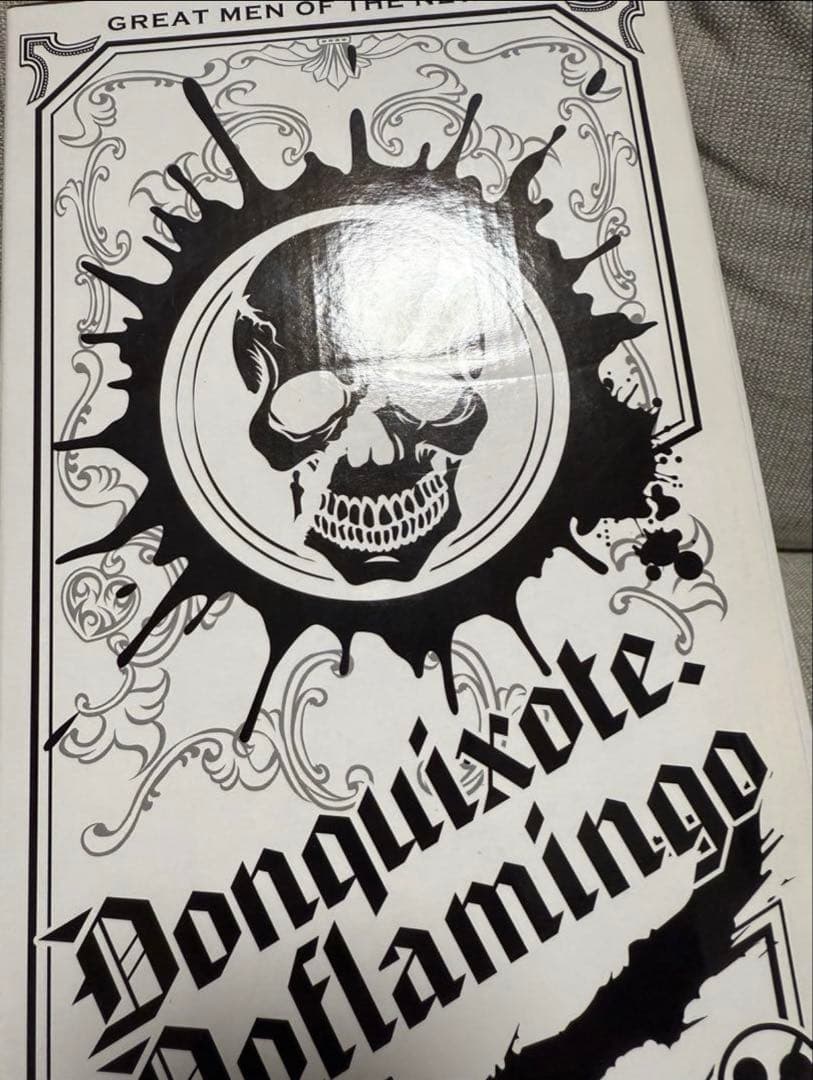 ワンピース ドンキホーテ・ドフラミンゴフィギュア スペシャルカラーver