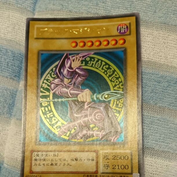 遊戯王 ブラックマジシャン
