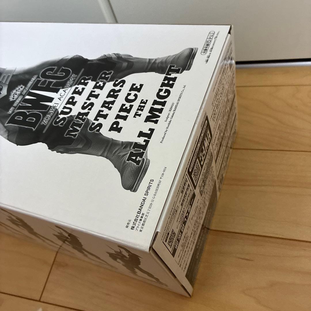 【新品未開封】ヒロアカ 一番くじ SMSP オールマイト フィギュア D賞