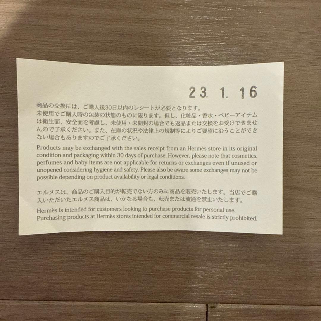 エルメス (HERMES)ピンク ニット帽 L