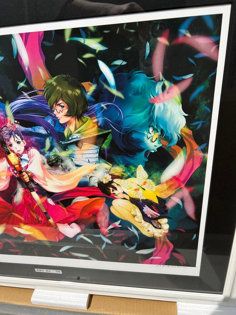 甲鉄城のカバネリ　版画 美樹本晴彦 翔舞　ミクスドメディア　アールビバン