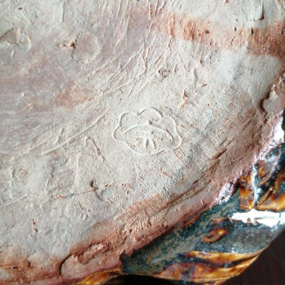 常滑焼　沢田宗山　透籠花瓶　23cm　明治～昭和初期