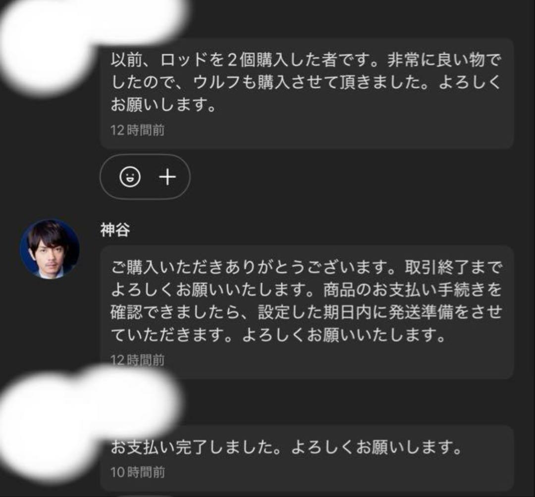 調整依頼 ウィザードロッド3-60B 単独持久3:00〜 ベイブレードX