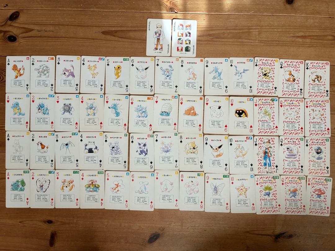 ポケモン トランプ 赤 緑 各54枚 計108枚 当時物 レトロ