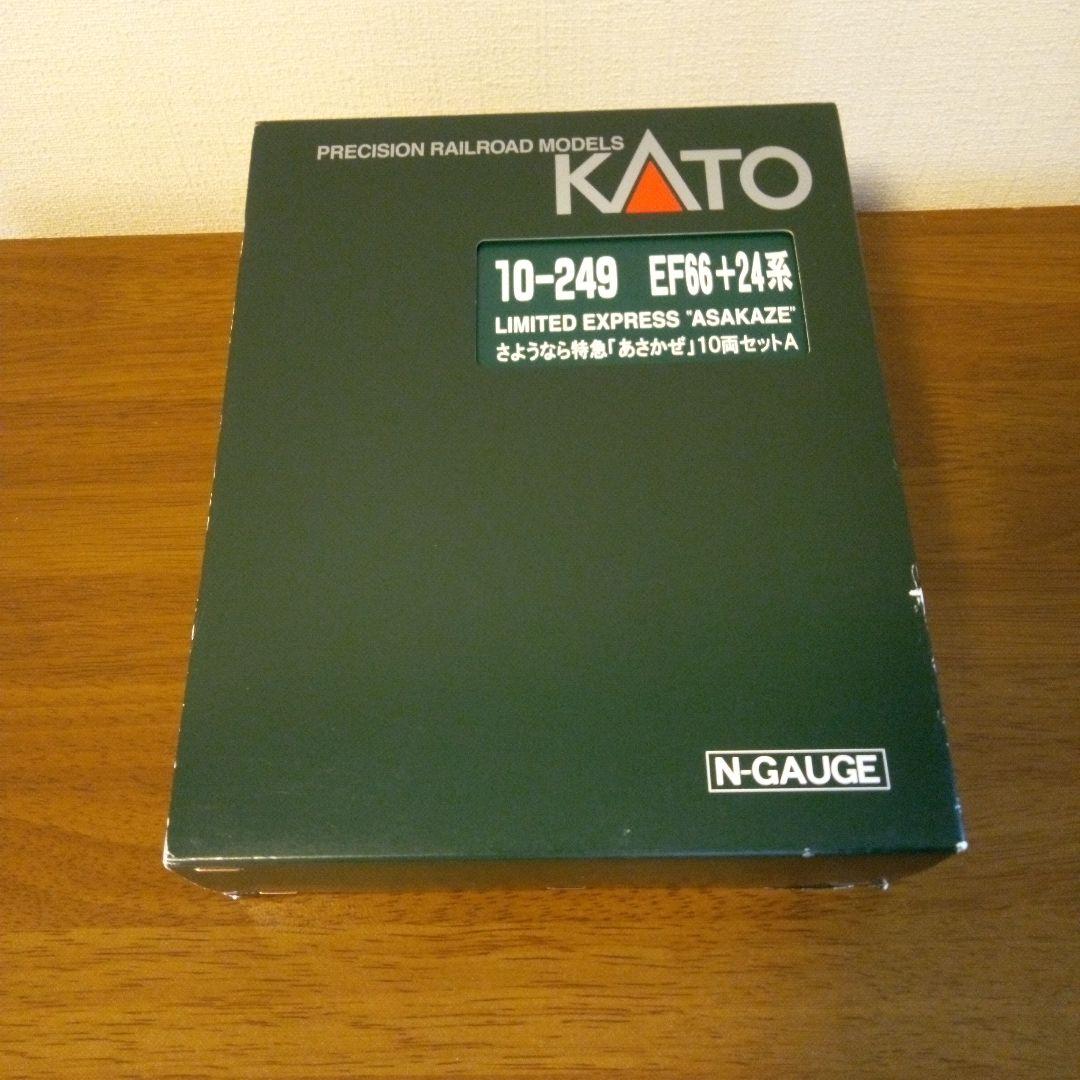 【新品】KATO さようなら特急「あさかぜ」１０両セット EF66＋24系