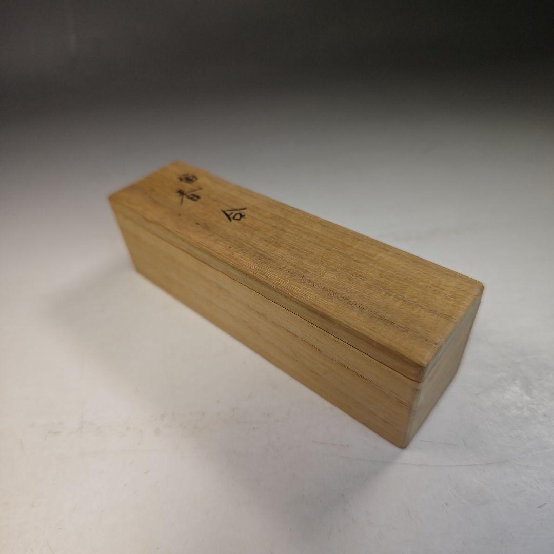 イ782 香合『北村葵春作』『笛　香合　共箱』木製　漆塗　茶道具