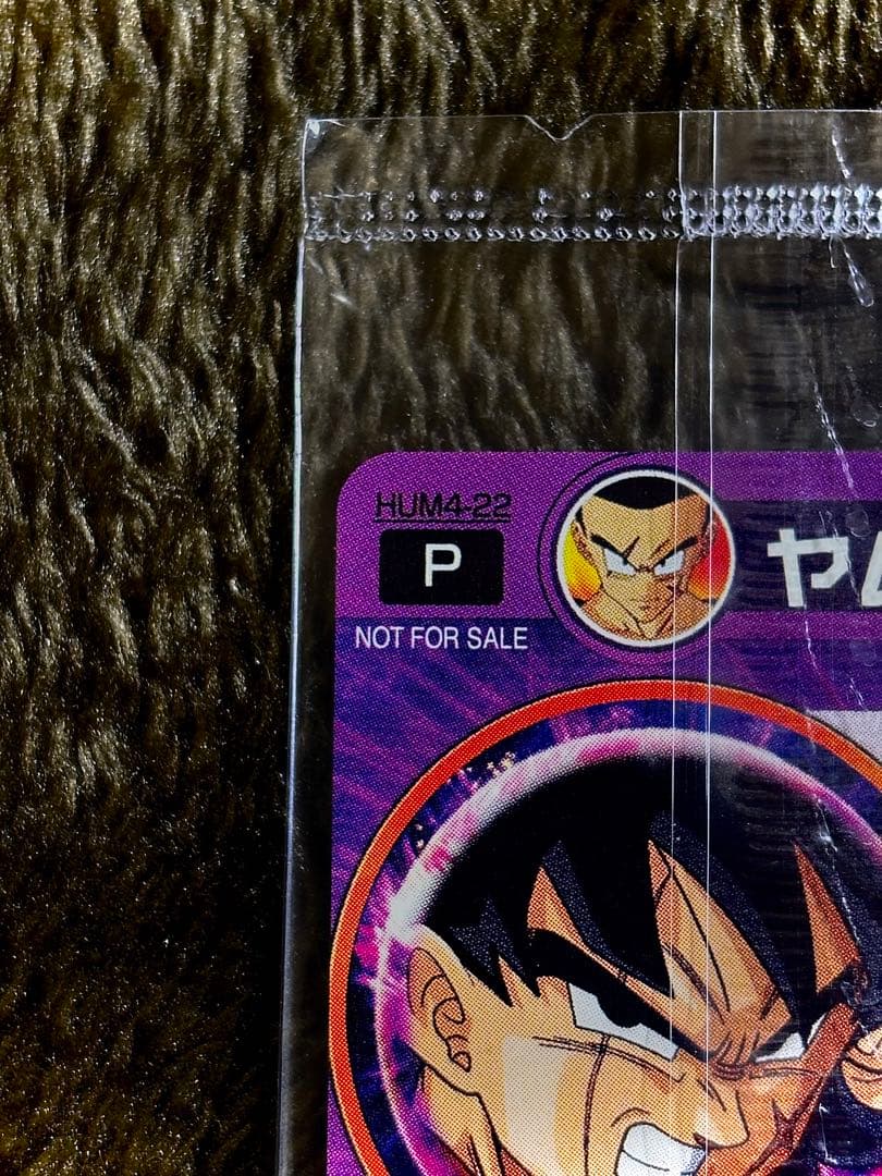 【未開封‼️】ドラゴンボールヒーローズ　hum4-22パラレルヤムチャおまけ付き