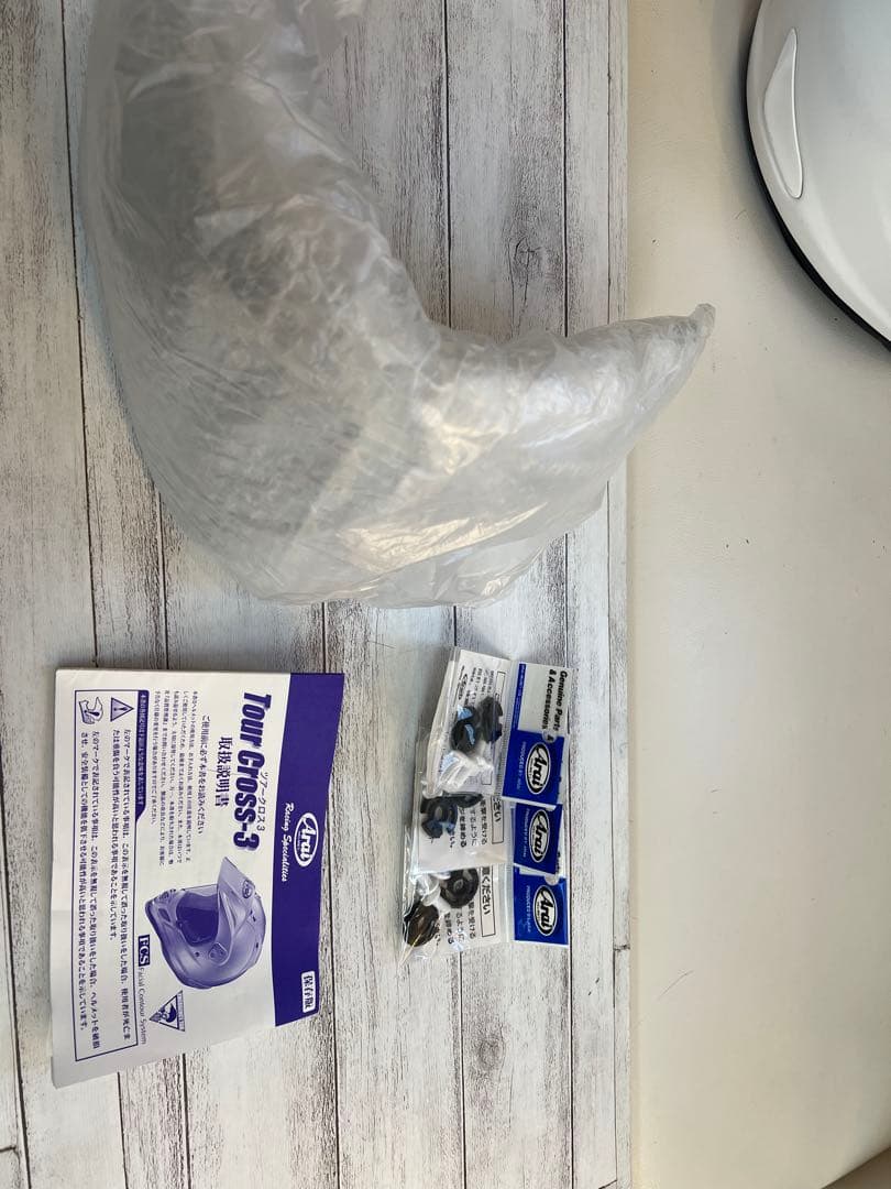 Arai Tour X 3 ホワイト フルフェイスヘルメット