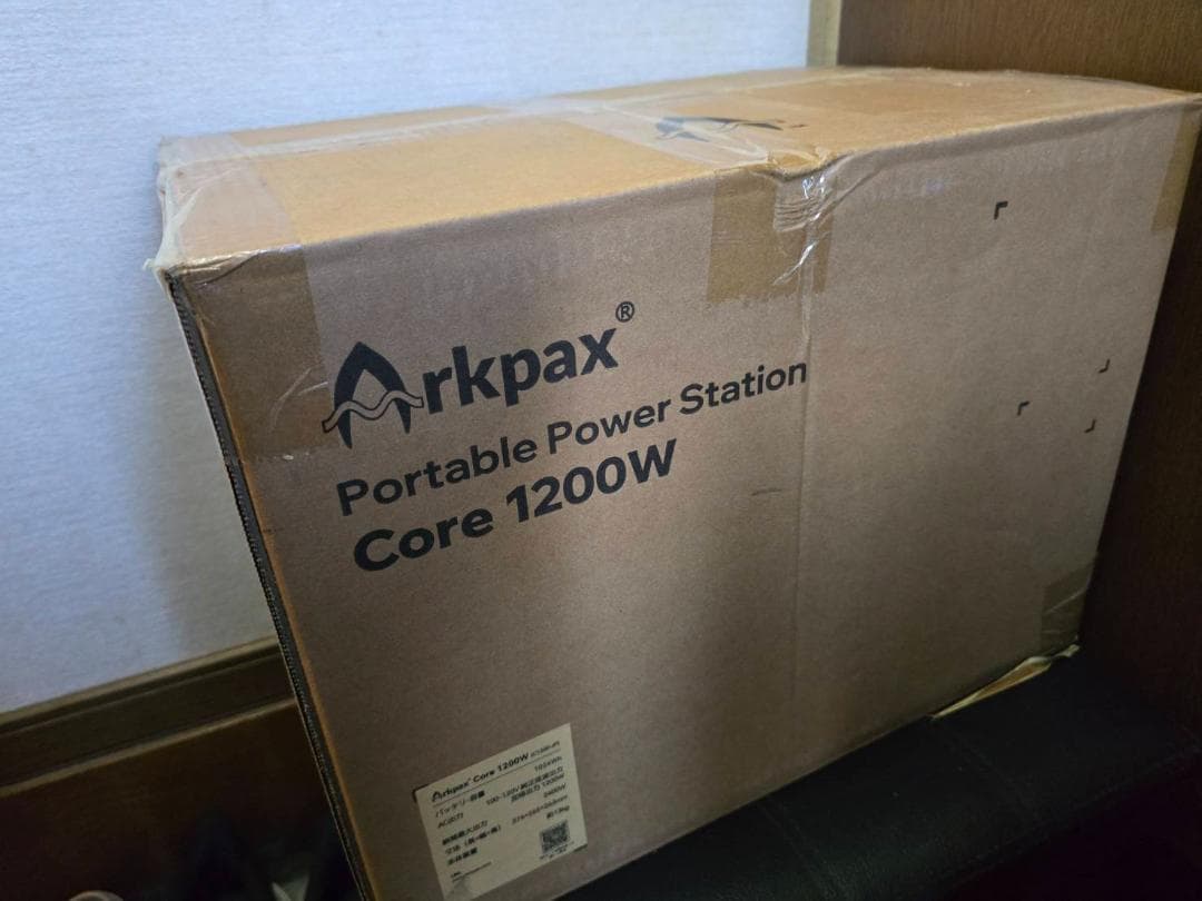Arkpax ポータブル電源 1024Wh 1200W