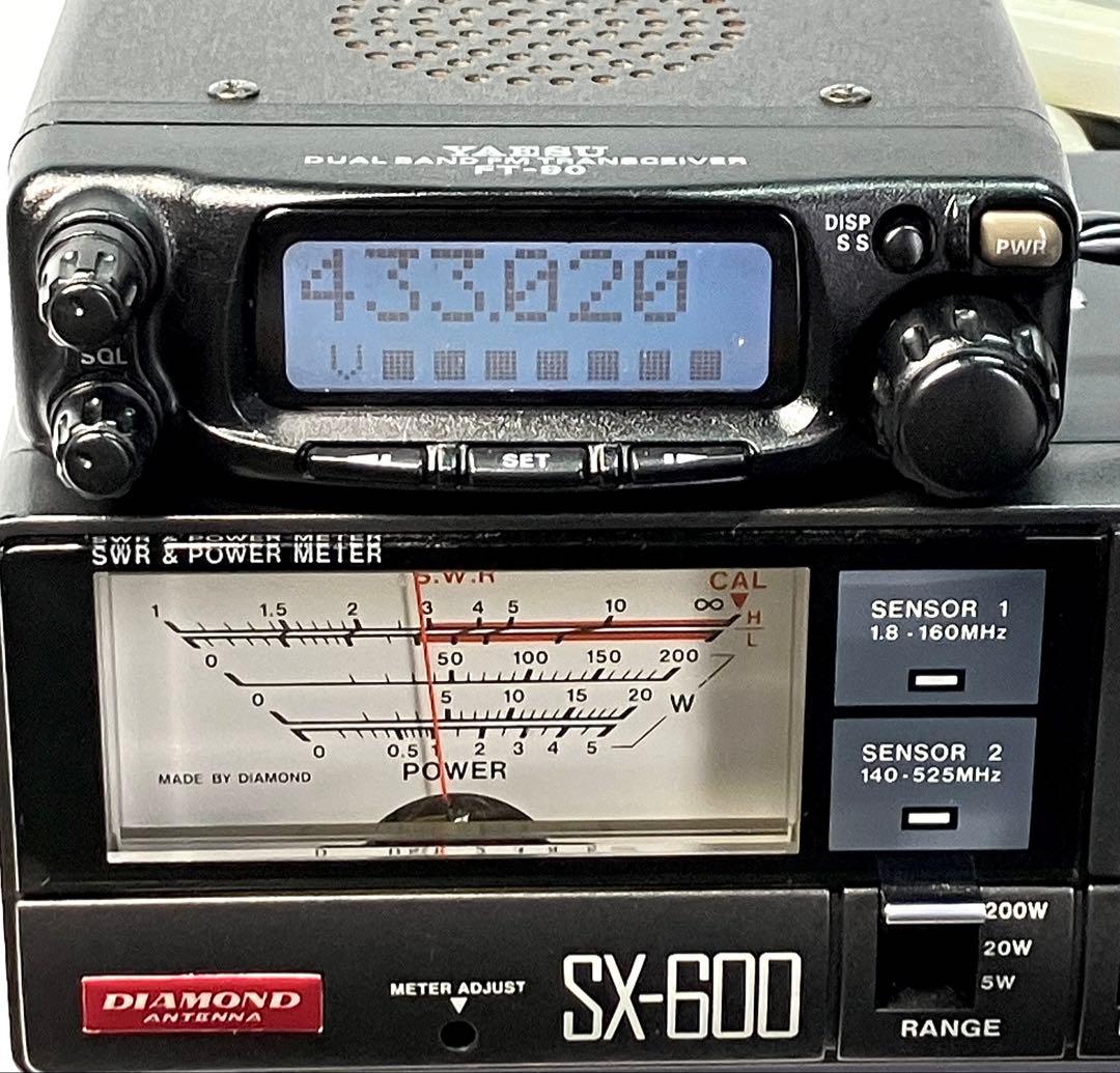 YAESU FT-90H 50w アマチュア無線機 アマチュア無線