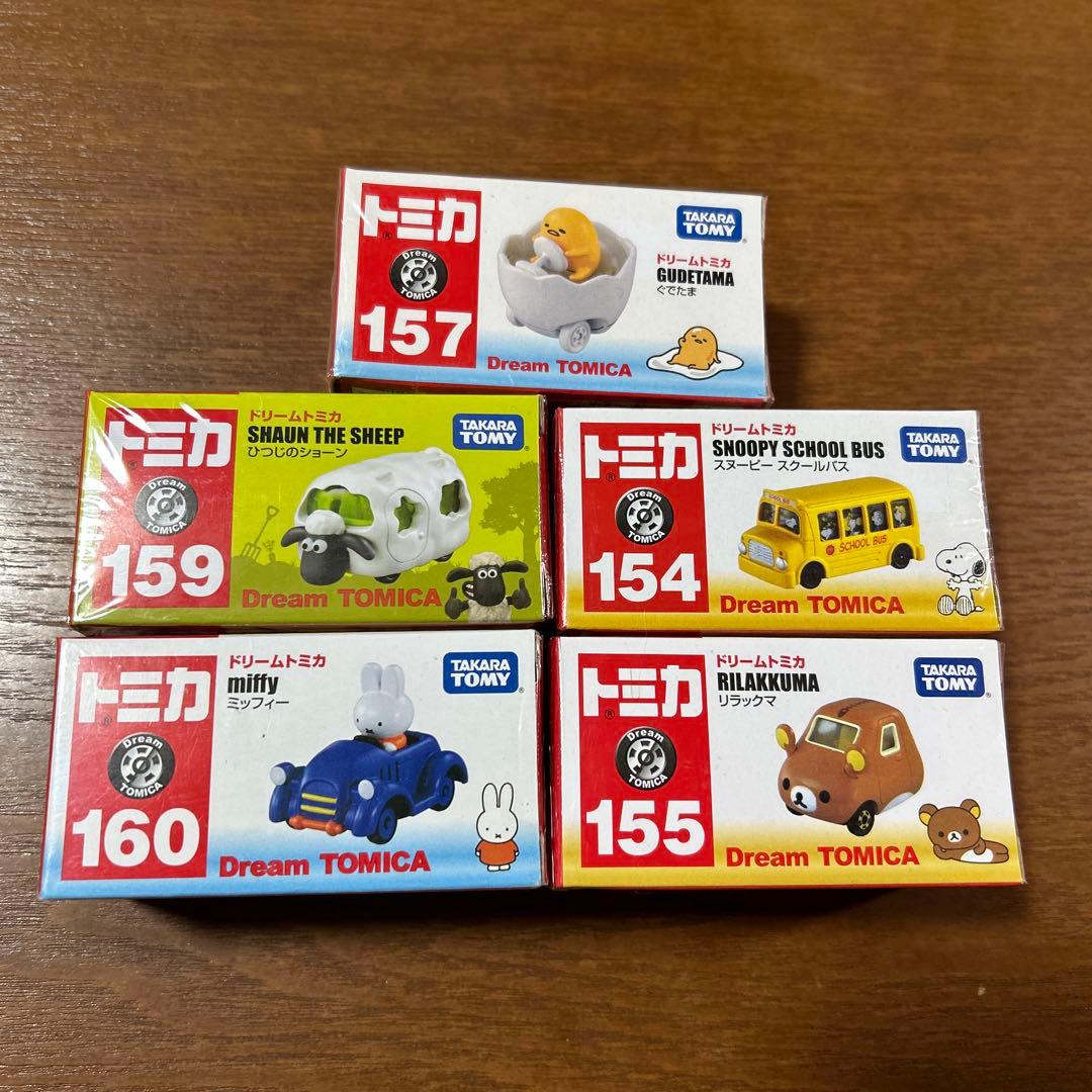 廃盤未開封ドリームトミカセット バラ売り不可