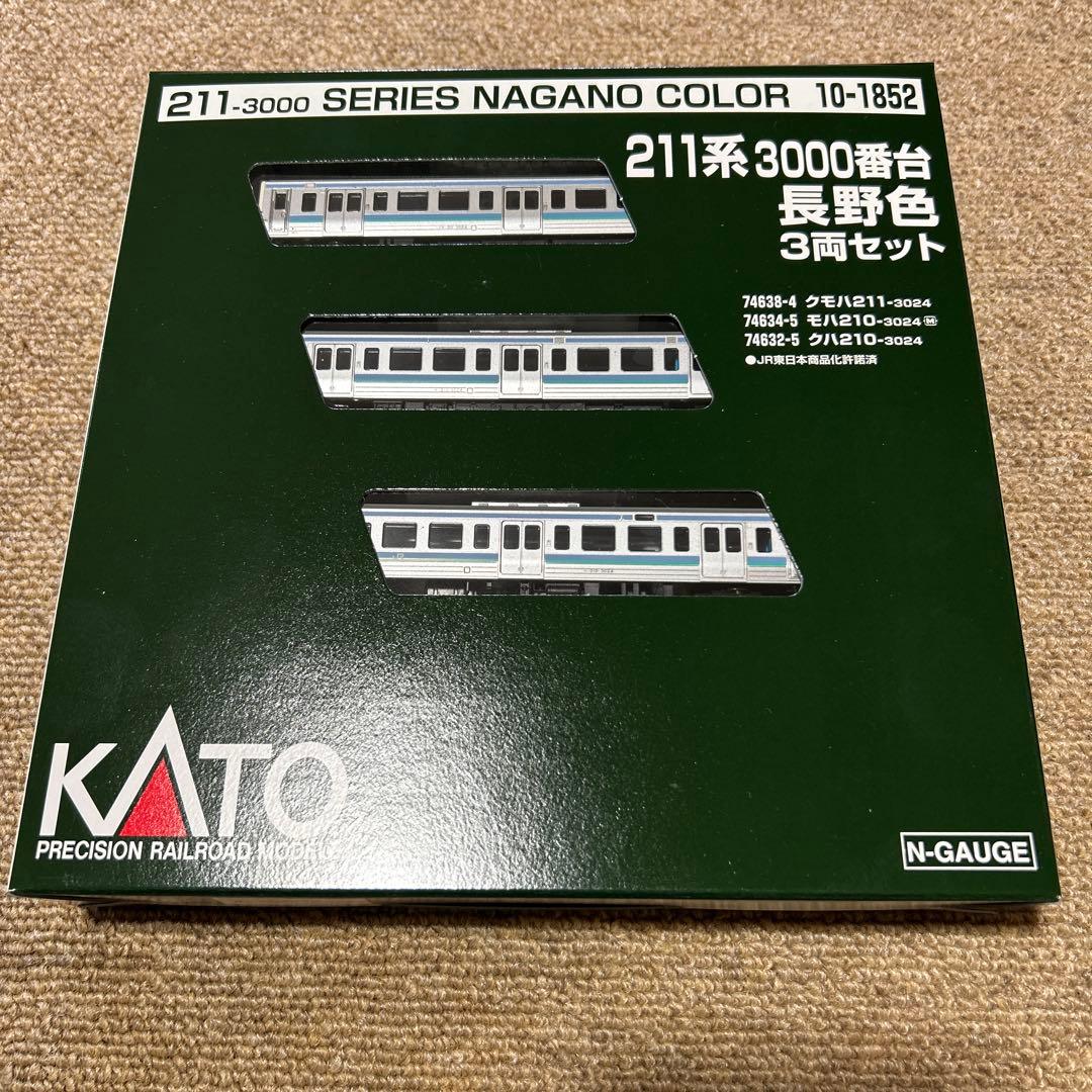 KATO 10-1852 211系3000番台 長野色 3両セット①