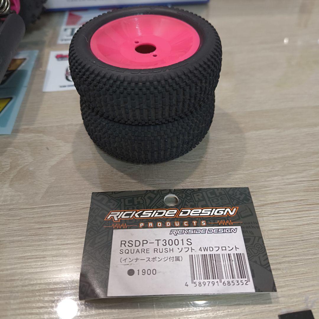 ヨコモ スーパードッグファイター