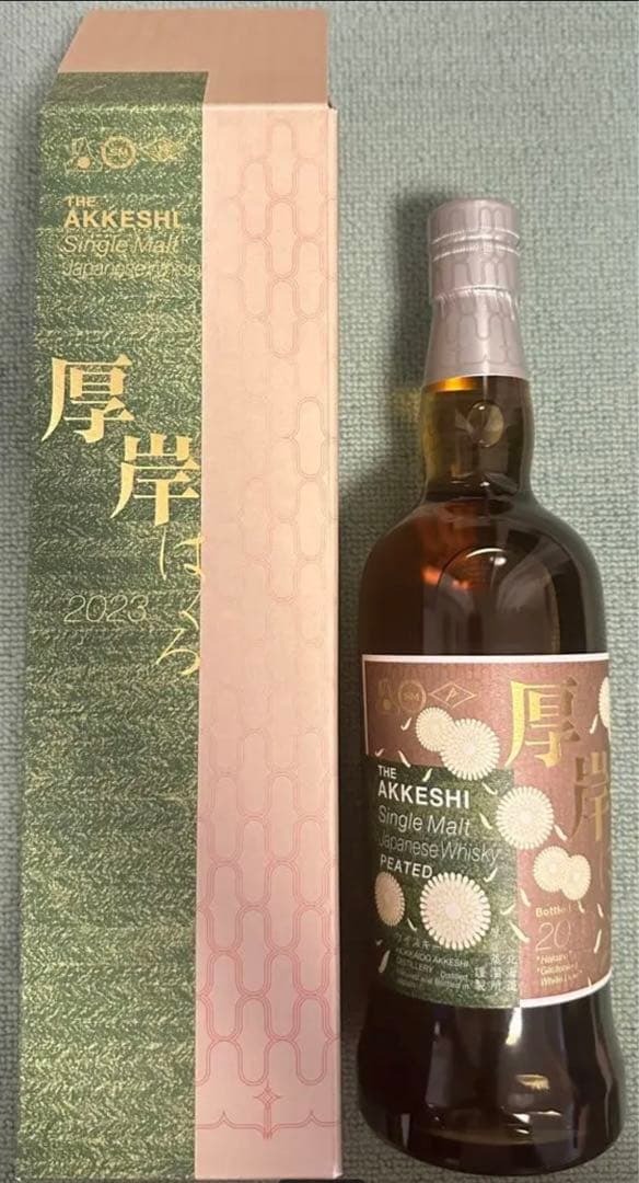 GW特別割引　厚岸　シングルモルトウィスキー【白露】