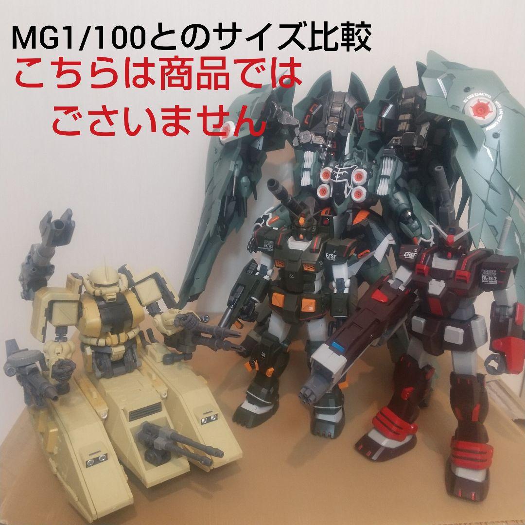 1/100 ザク タンク プラモデル 　ザクタンク 戦車 mg と同じ　サイズ