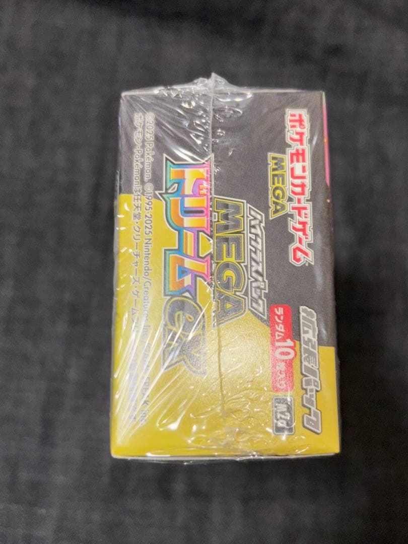 【新品未開封】MEGAドリームex 1BOX シュリンク付き ポケモンカード