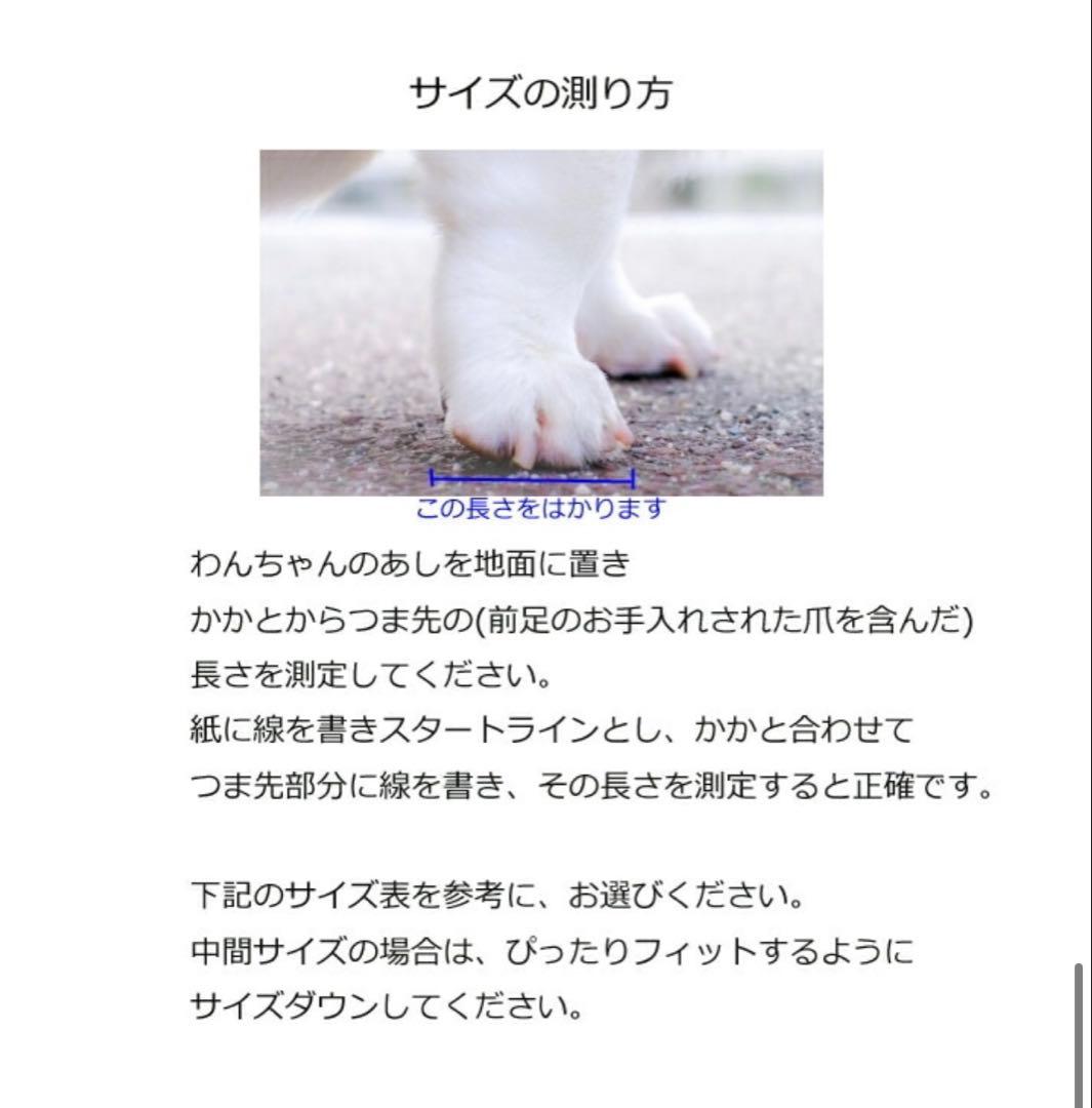 【値下げ応相談】gooeez ドッグブーツ 赤 サイズS 2足入り × ２