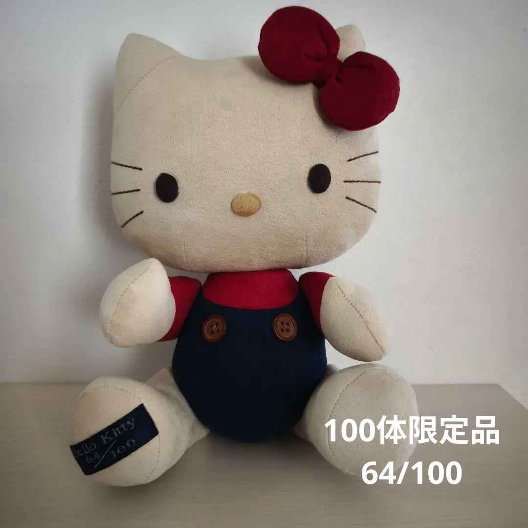 100体限定　ハローキティ　スエードぬいぐるみ