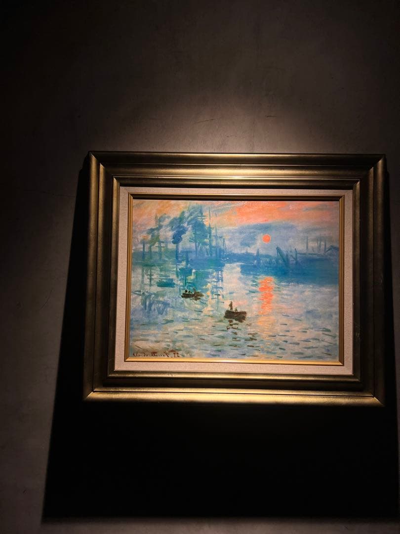 Claude Monet 印象派 【日の出】