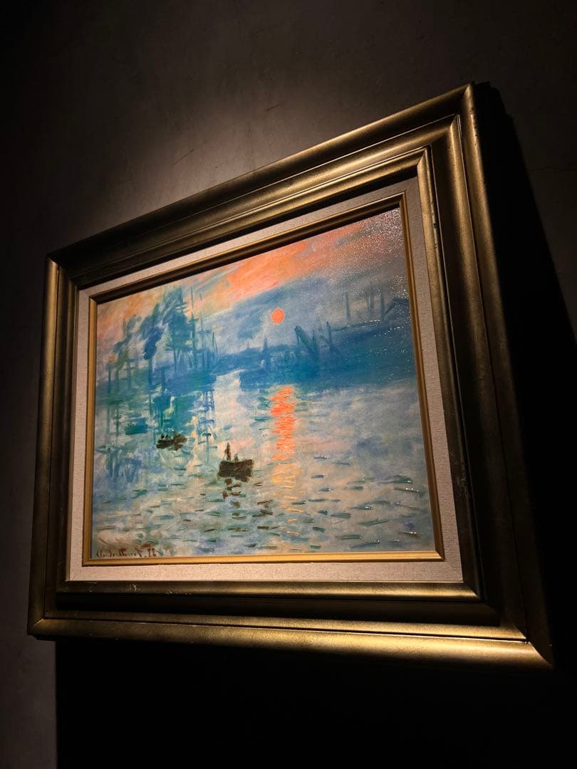 Claude Monet 印象派 【日の出】